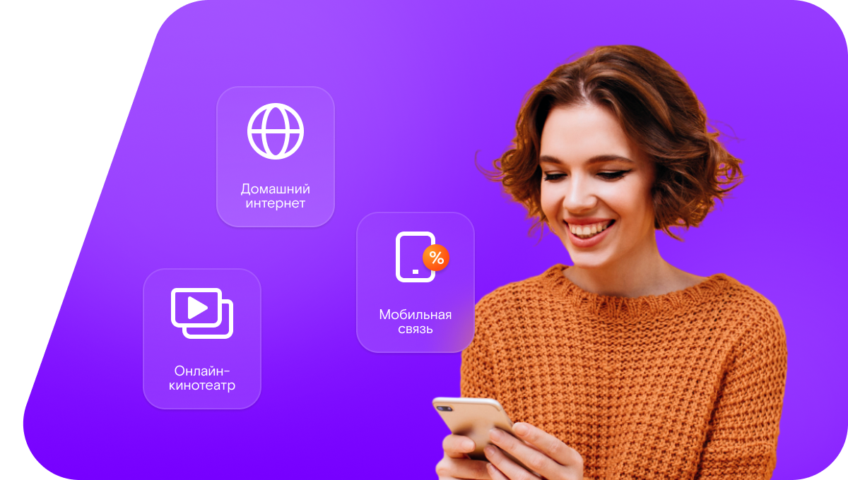 Промо-тарифы Ростелеком в&nbsp;село Москальво (Сахалинская область)